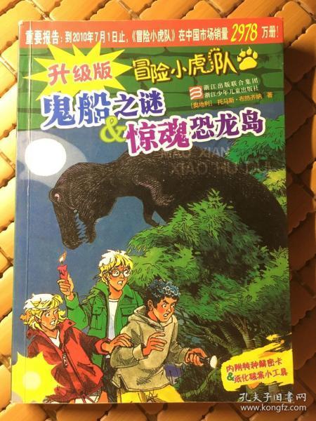 探秘神奇的偏方方的全部小说
